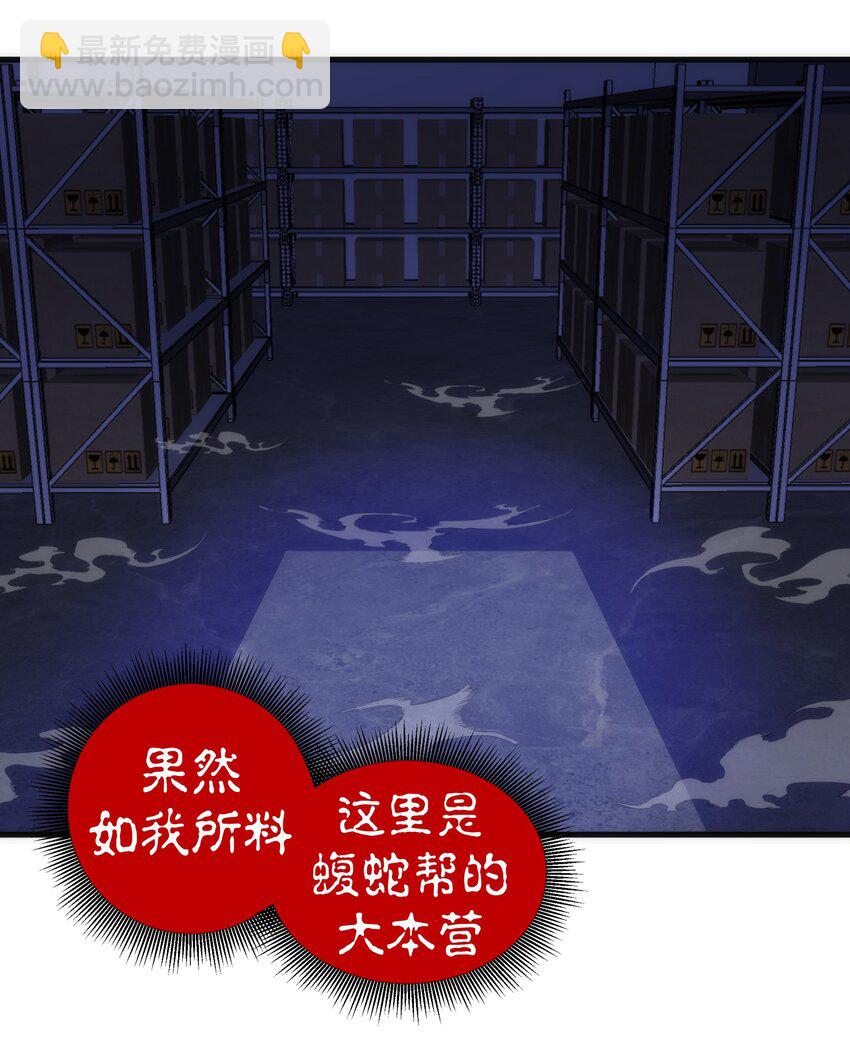 174 满城风雨-第176话