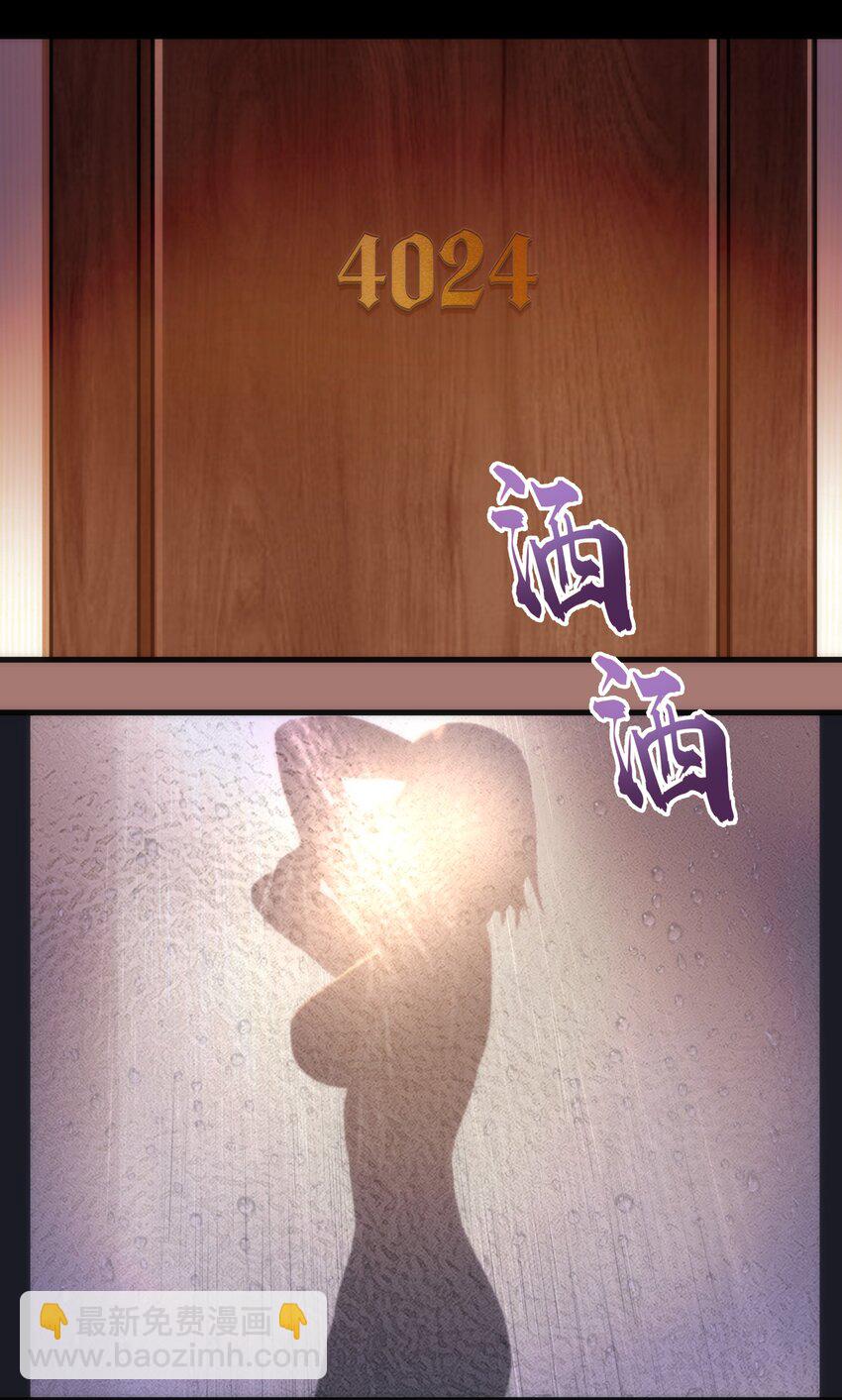 176 新总裁上任-第178话
