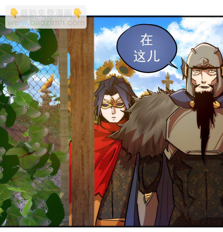 178 安德鲁席巴-第180话