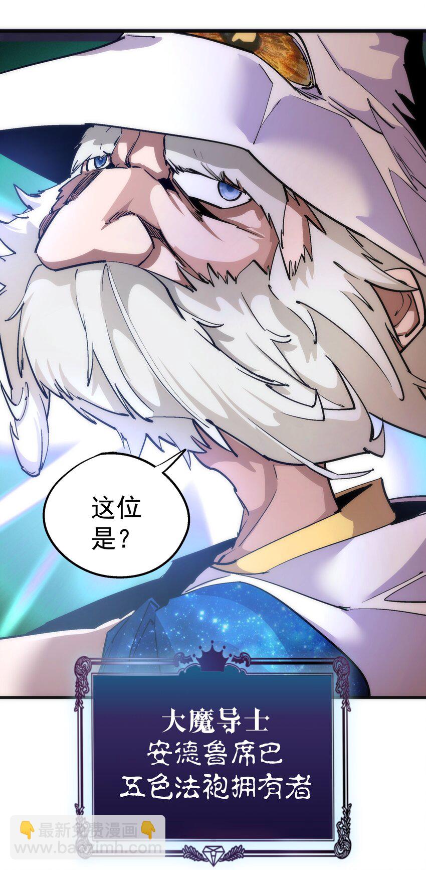 178 安德鲁席巴-第180话