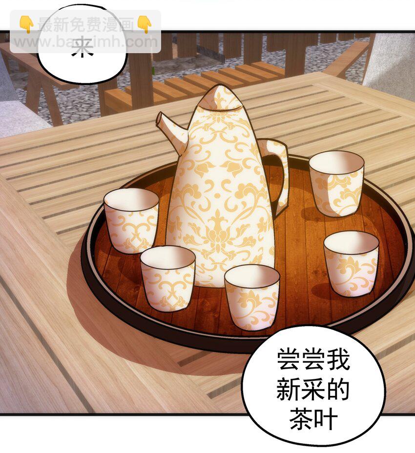 178 安德鲁席巴-第180话