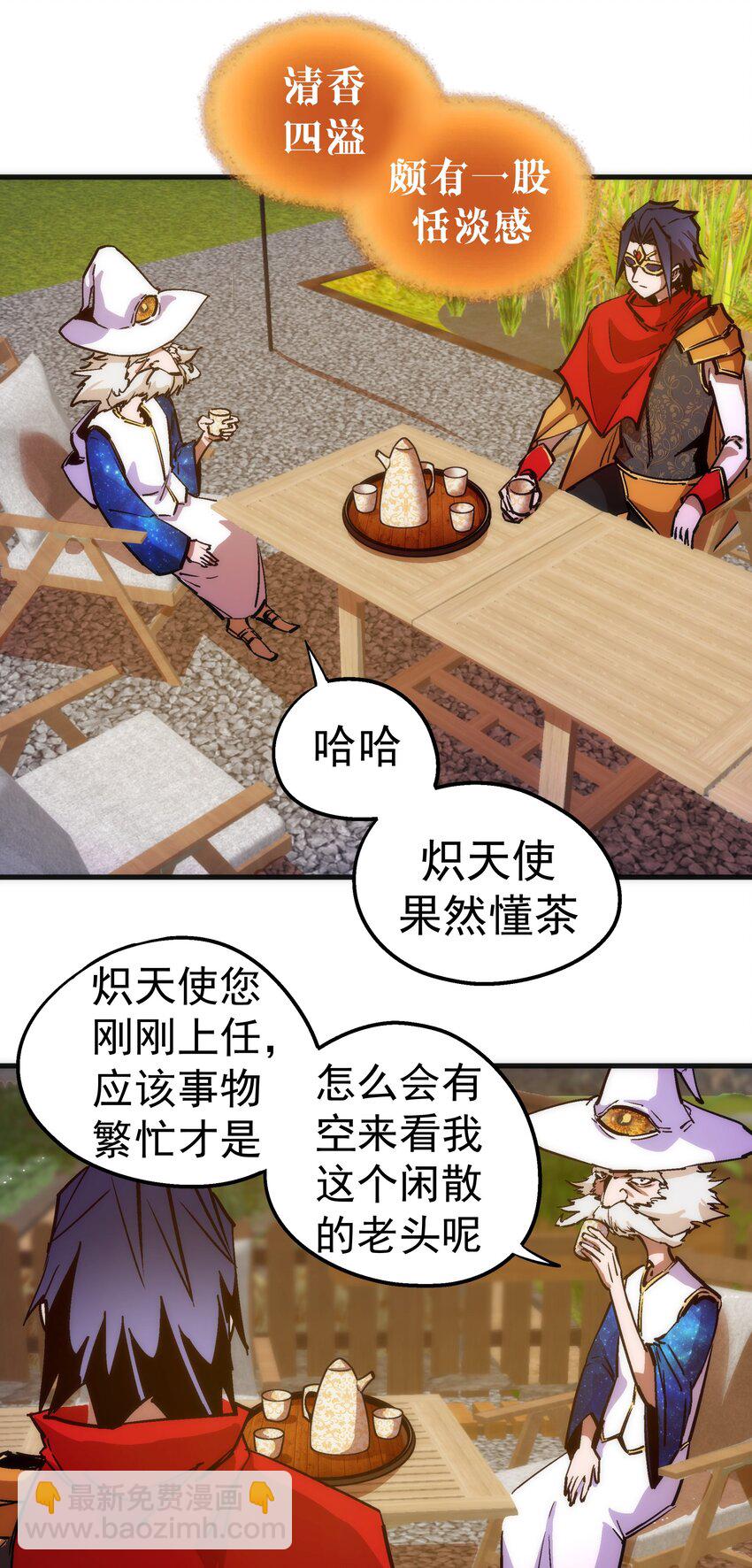 178 安德鲁席巴-第180话