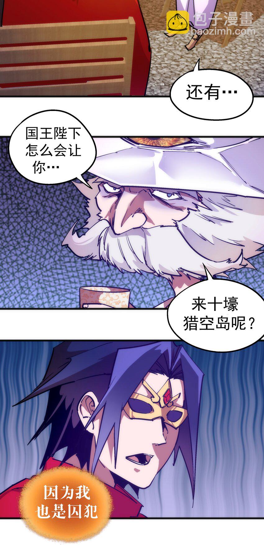 178 安德鲁席巴-第180话