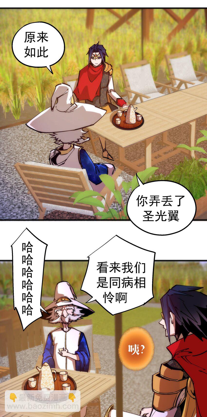 178 安德鲁席巴-第180话