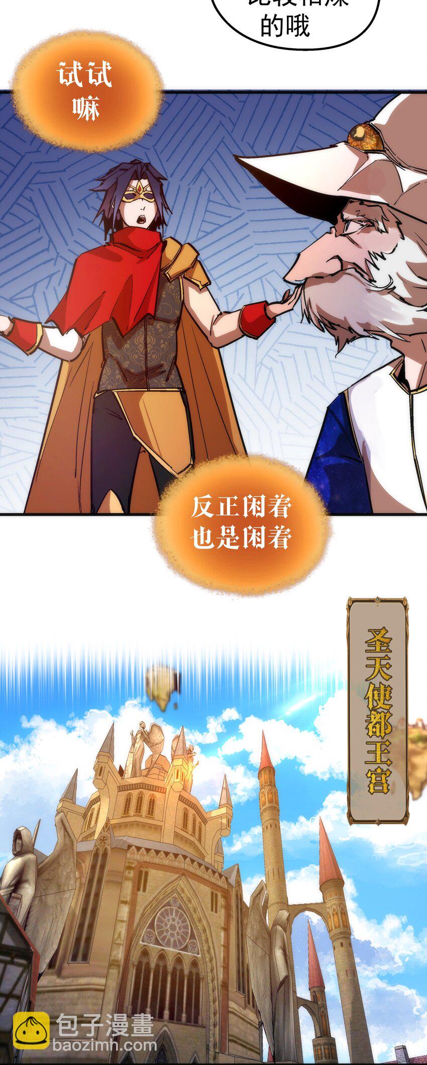 178 安德鲁席巴-第180话