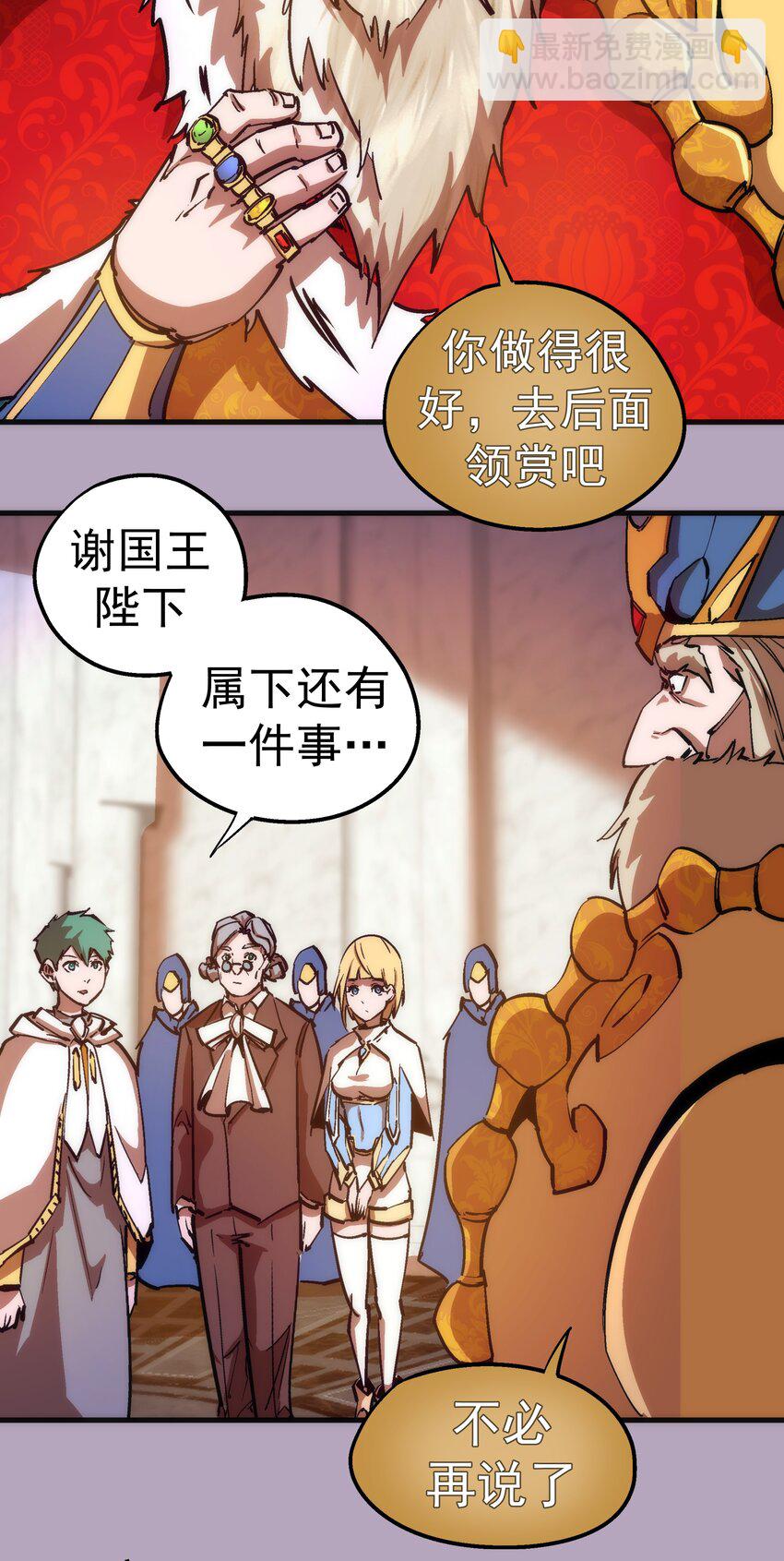 178 安德鲁席巴-第180话