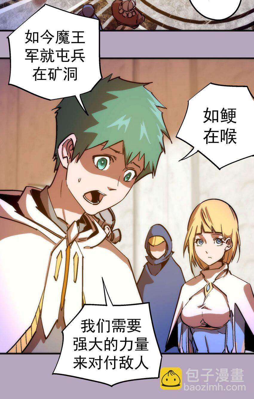 178 安德鲁席巴-第180话