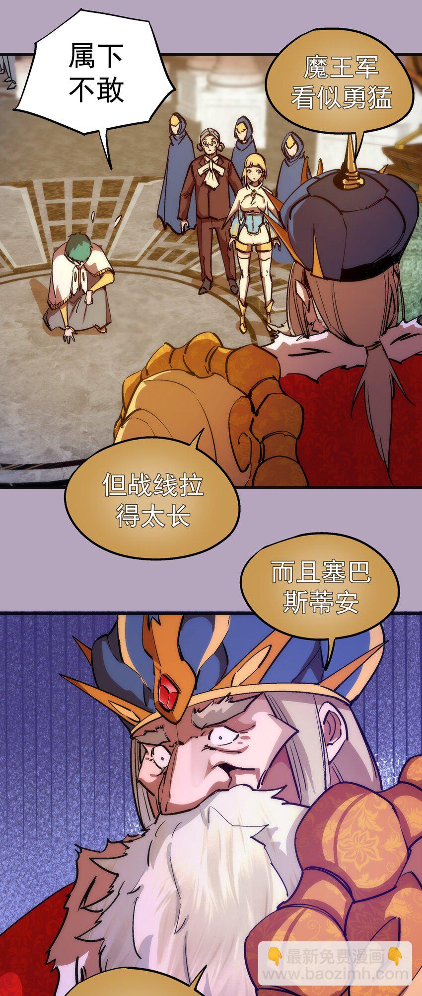 178 安德鲁席巴-第180话