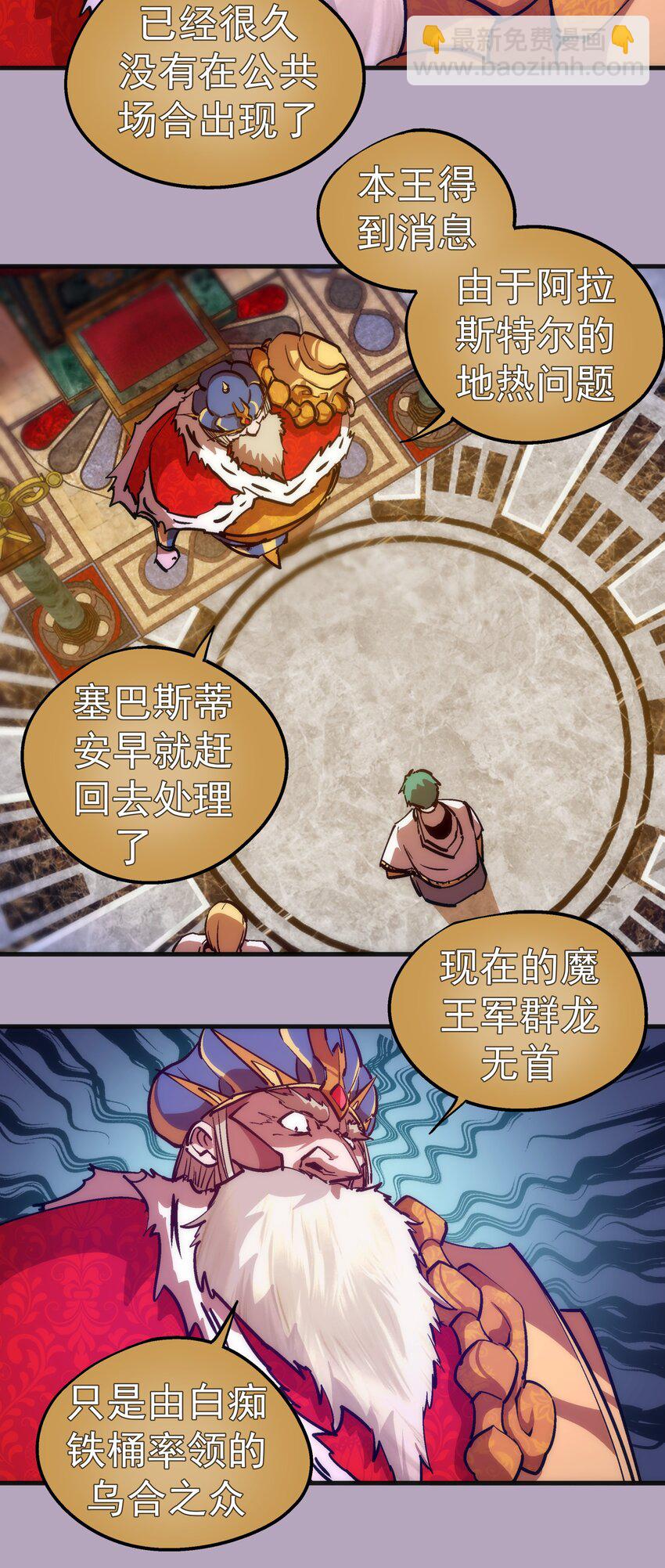 178 安德鲁席巴-第180话