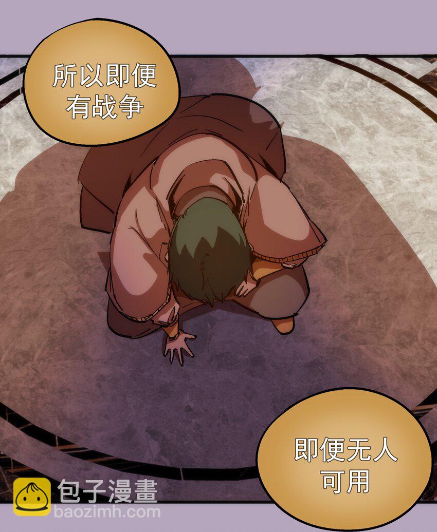 178 安德鲁席巴-第180话