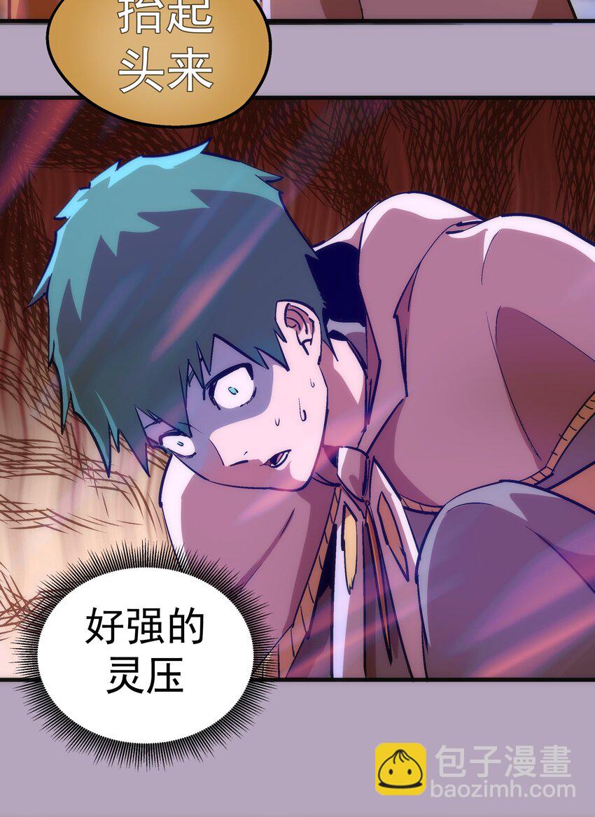 178 安德鲁席巴-第180话
