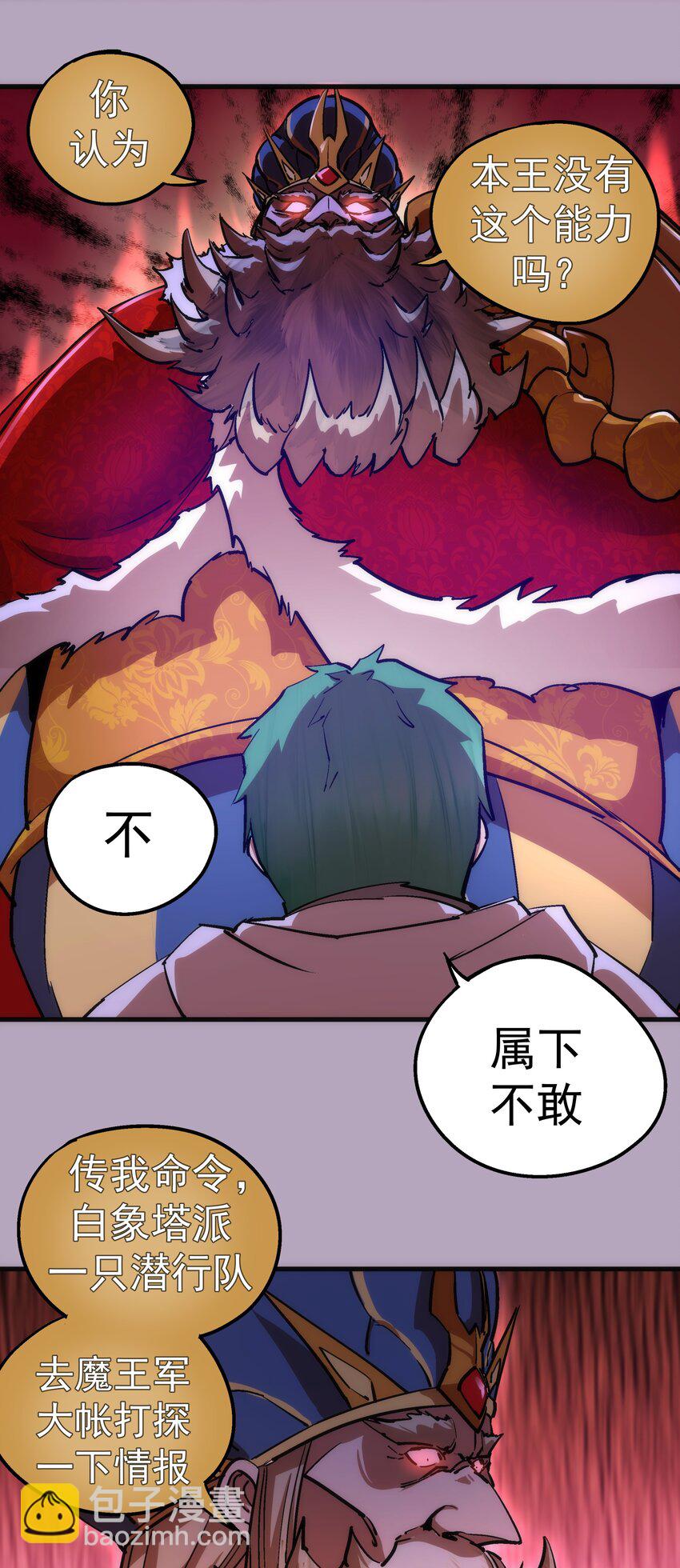 178 安德鲁席巴-第180话