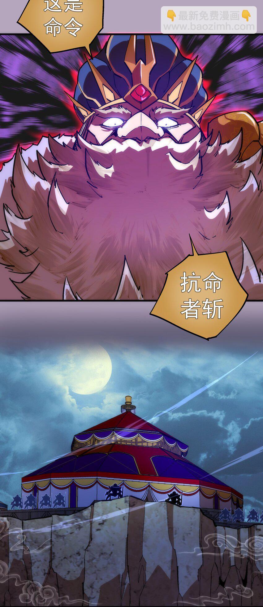 178 安德鲁席巴-第180话