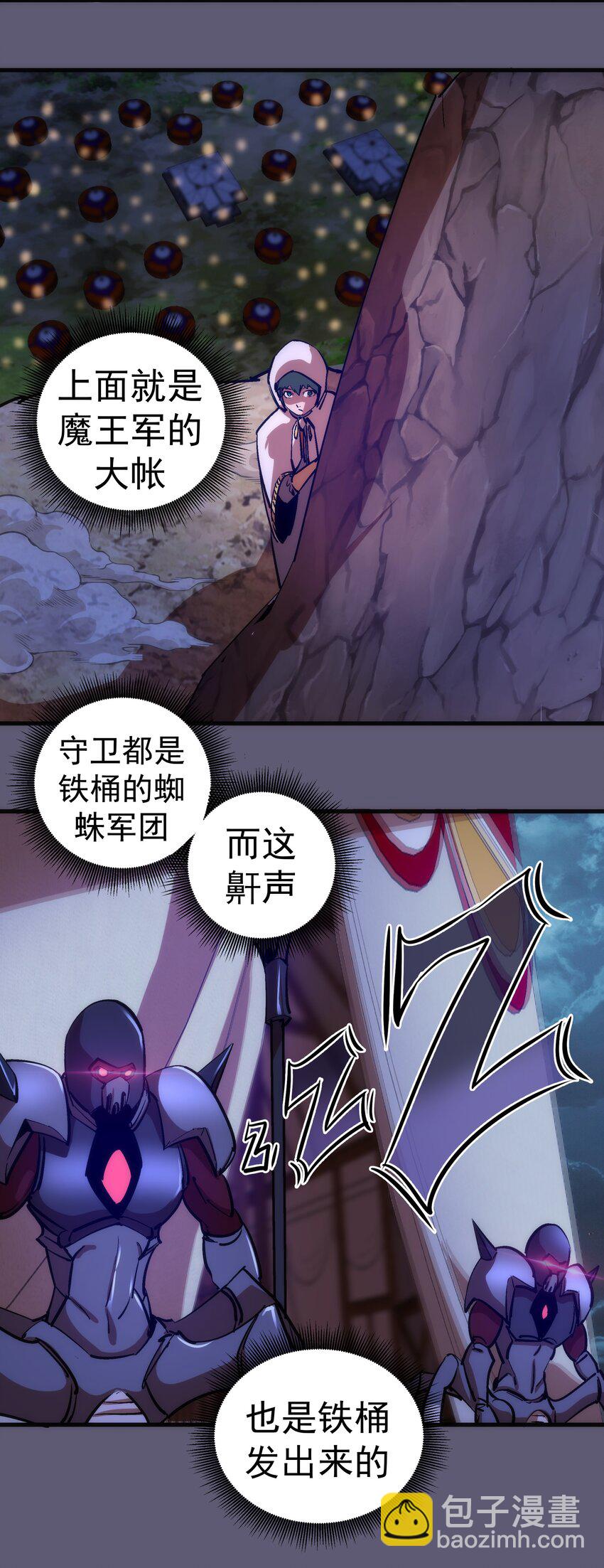178 安德鲁席巴-第180话