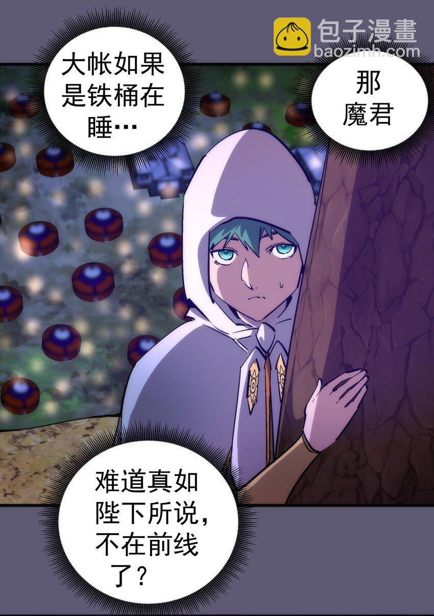 178 安德鲁席巴-第180话