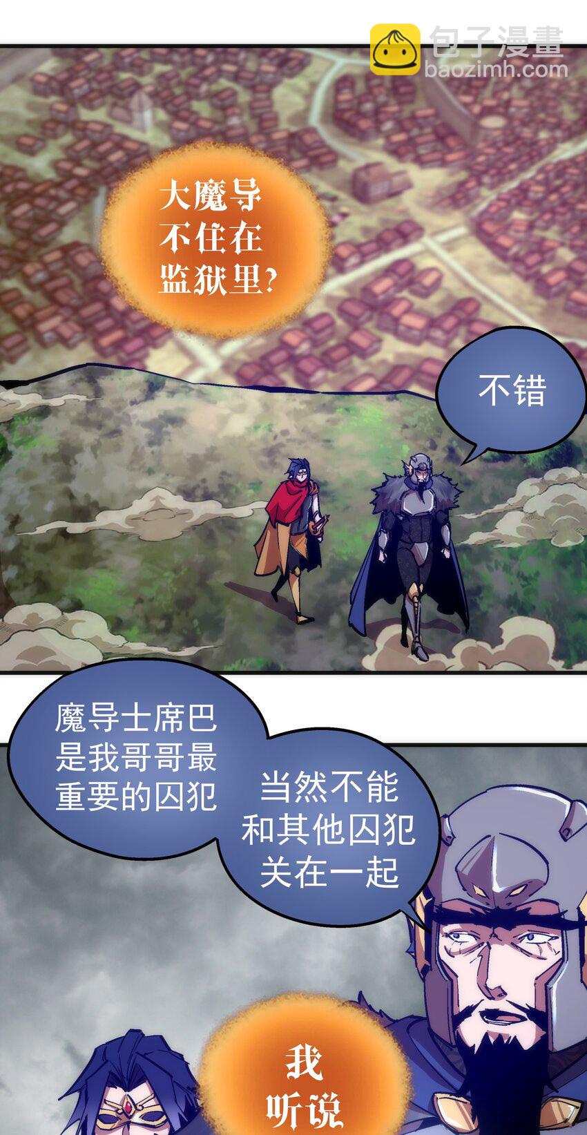 178 安德鲁席巴-第180话