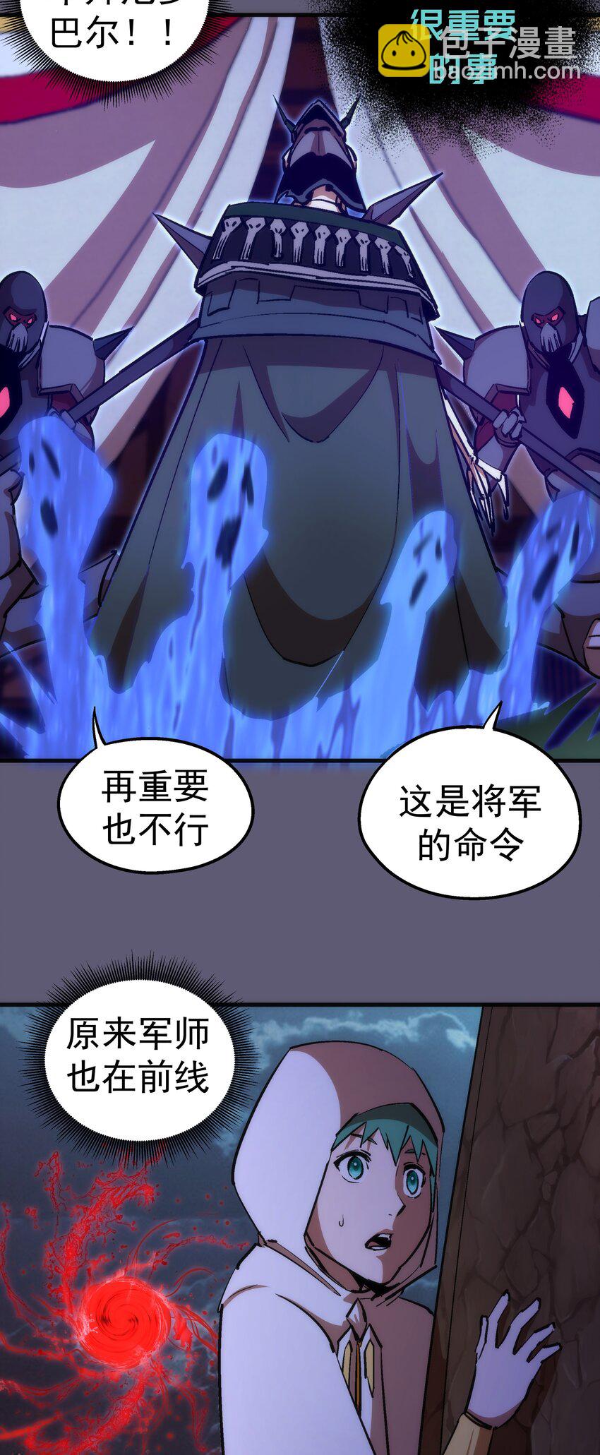 178 安德鲁席巴-第180话