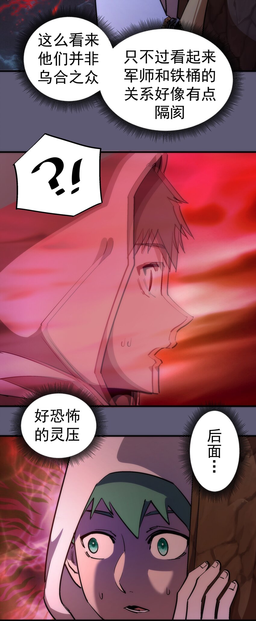 178 安德鲁席巴-第180话