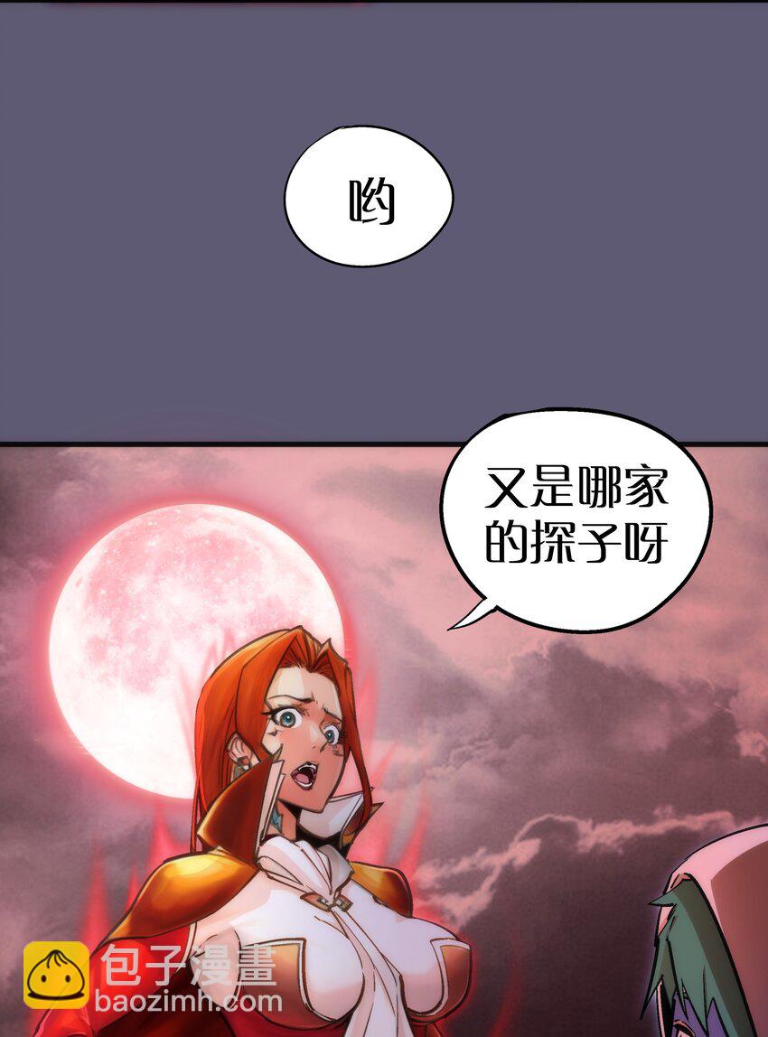 178 安德鲁席巴-第180话