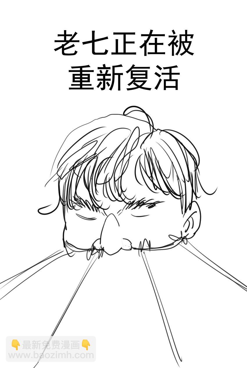 178 安德鲁席巴-第180话