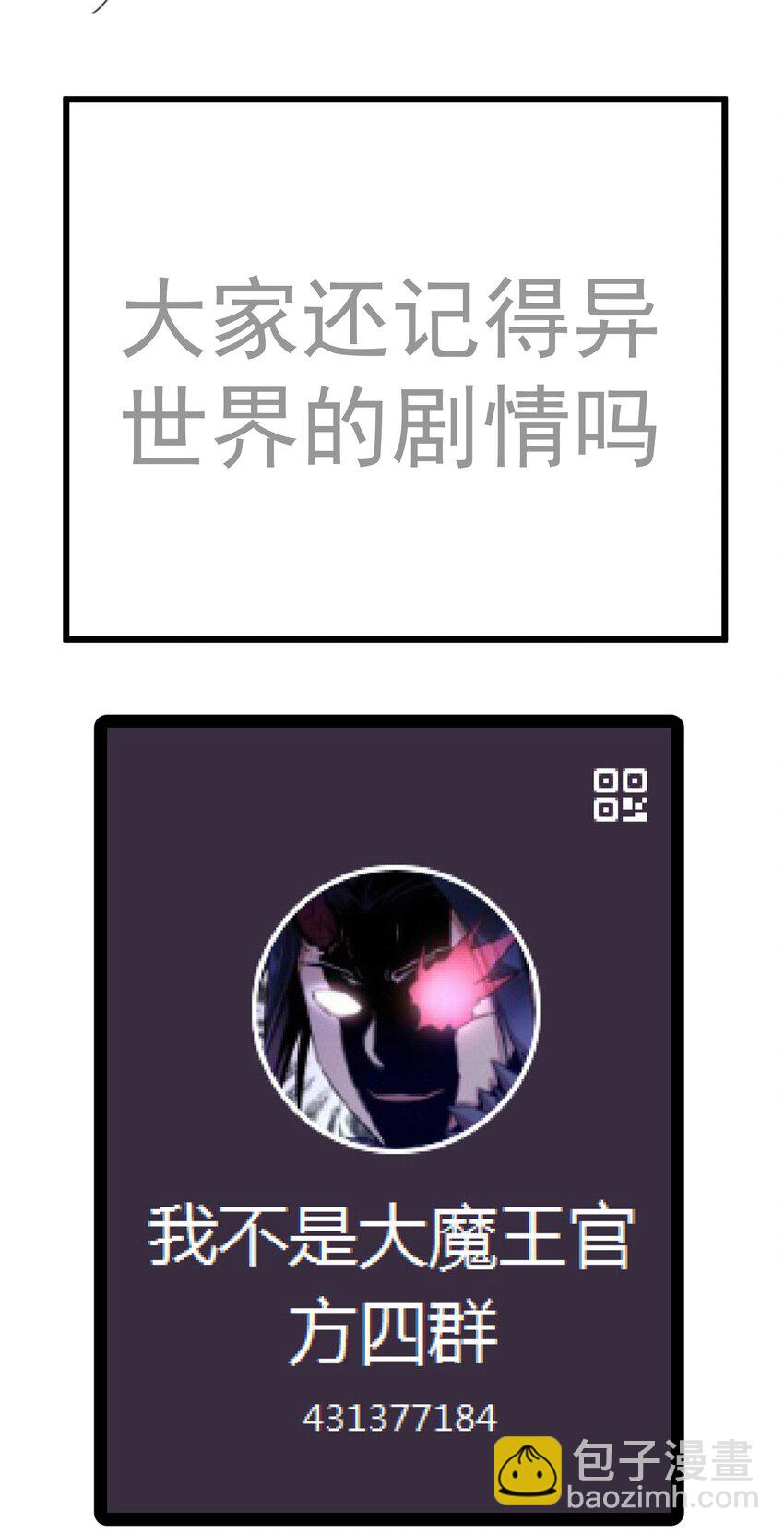 178 安德鲁席巴-第180话