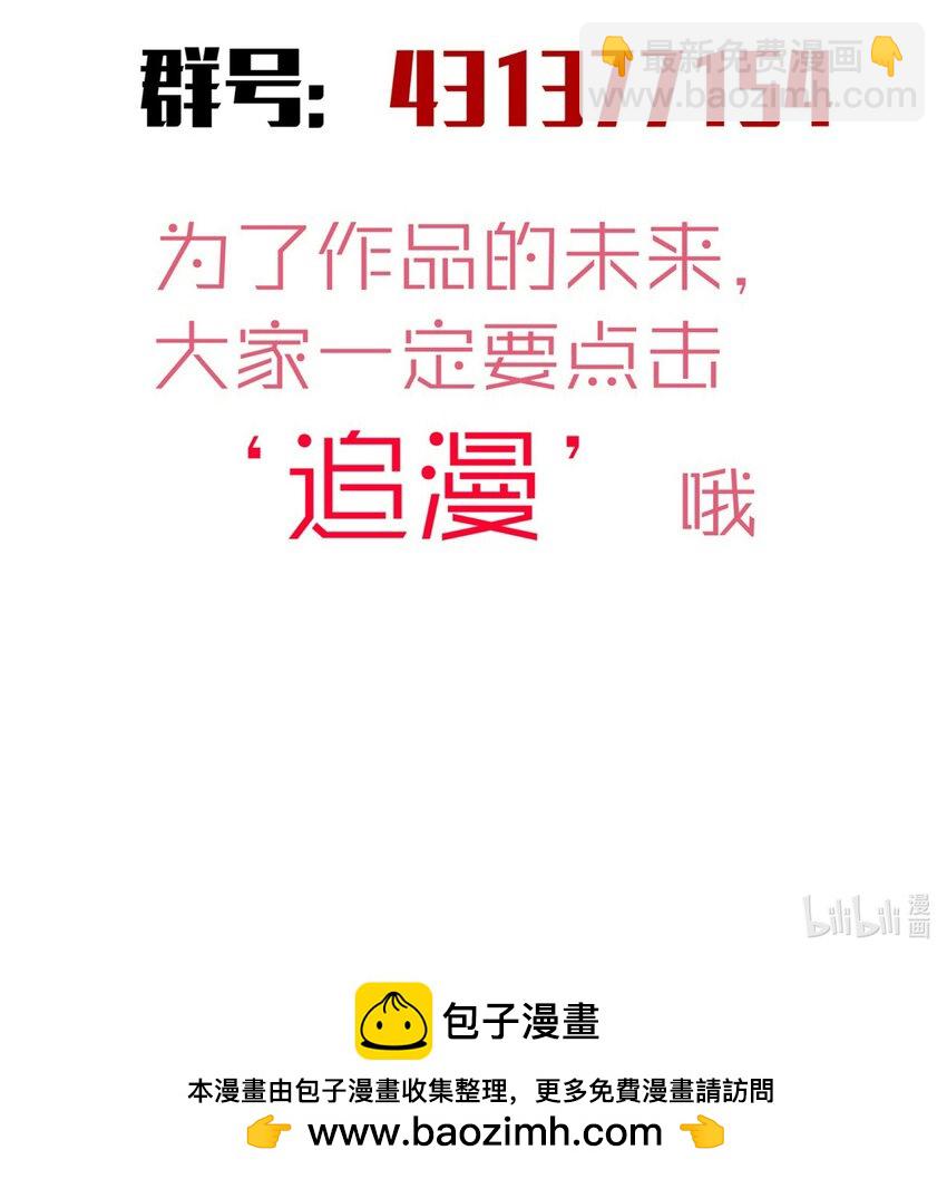 178 安德鲁席巴-第180话