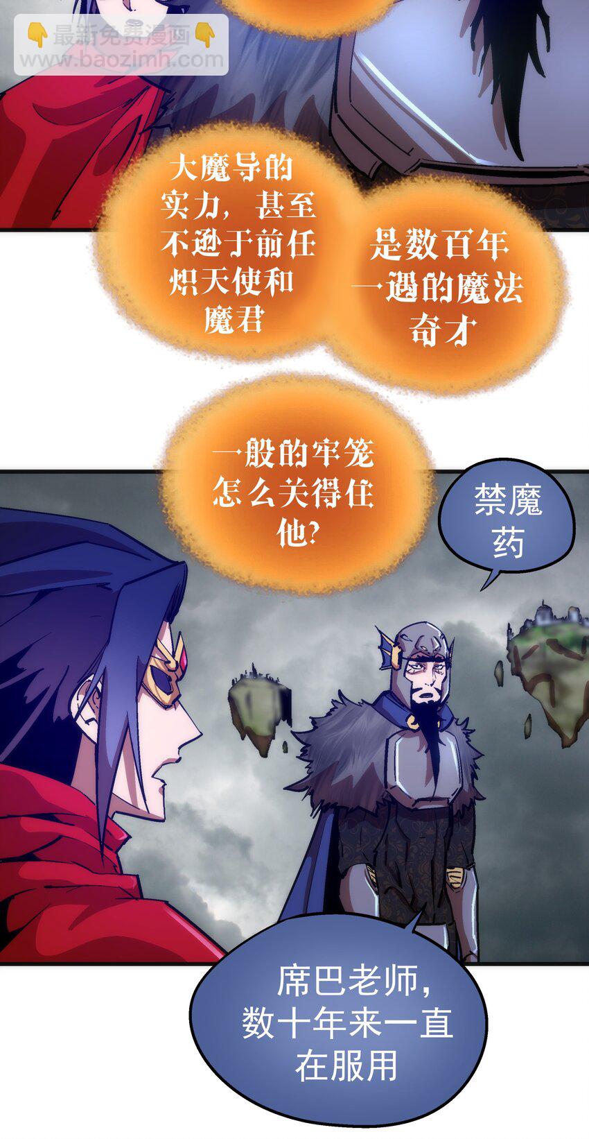 178 安德鲁席巴-第180话