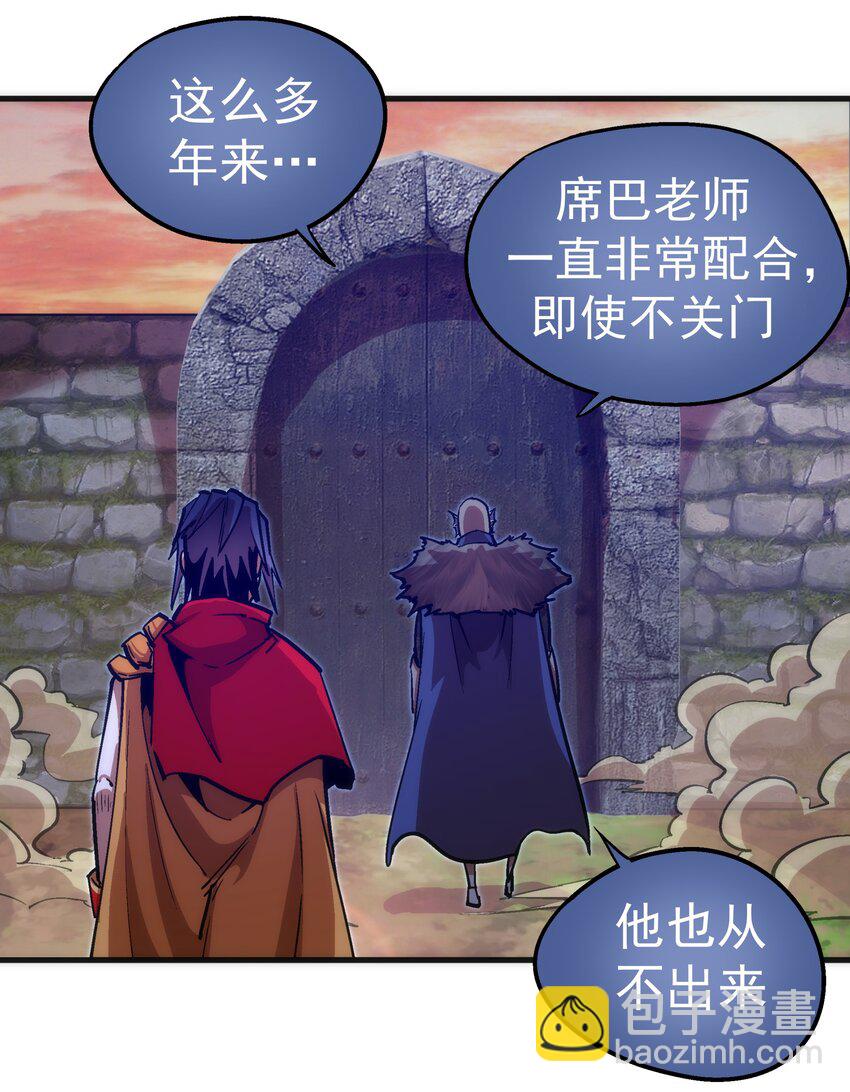 178 安德鲁席巴-第180话