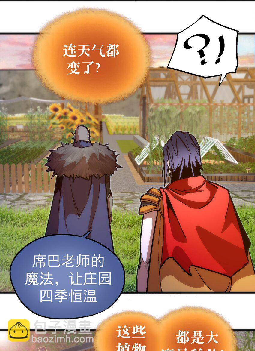 178 安德鲁席巴-第180话