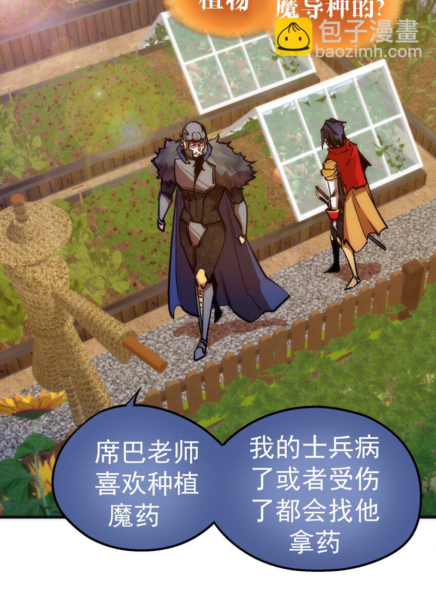 178 安德鲁席巴-第180话