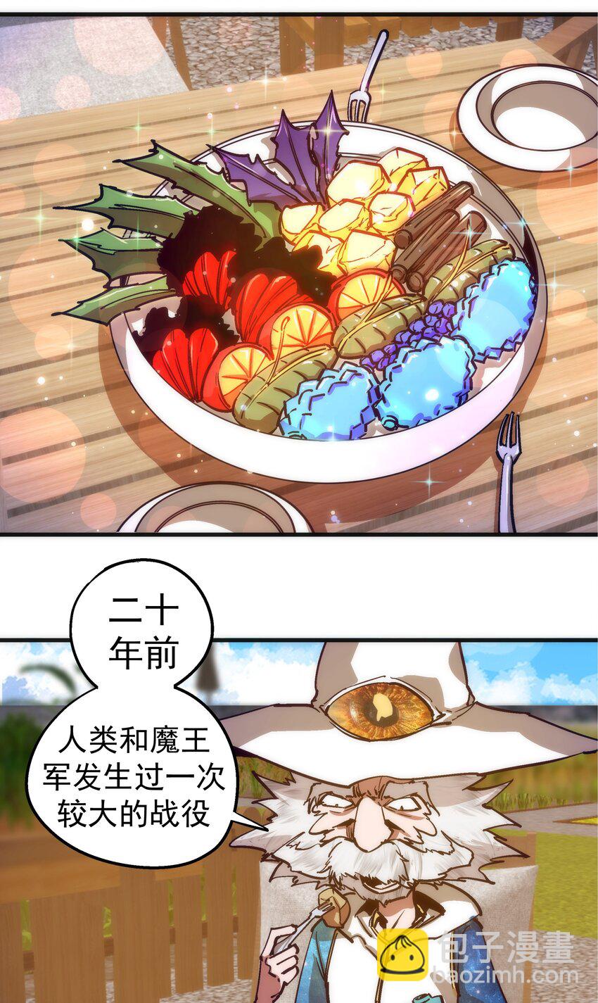 180 血族实验-第182话