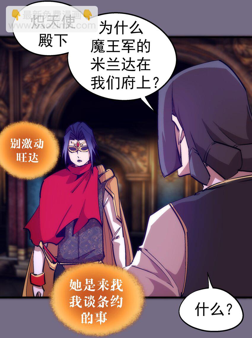 182 政变前夕-第184话