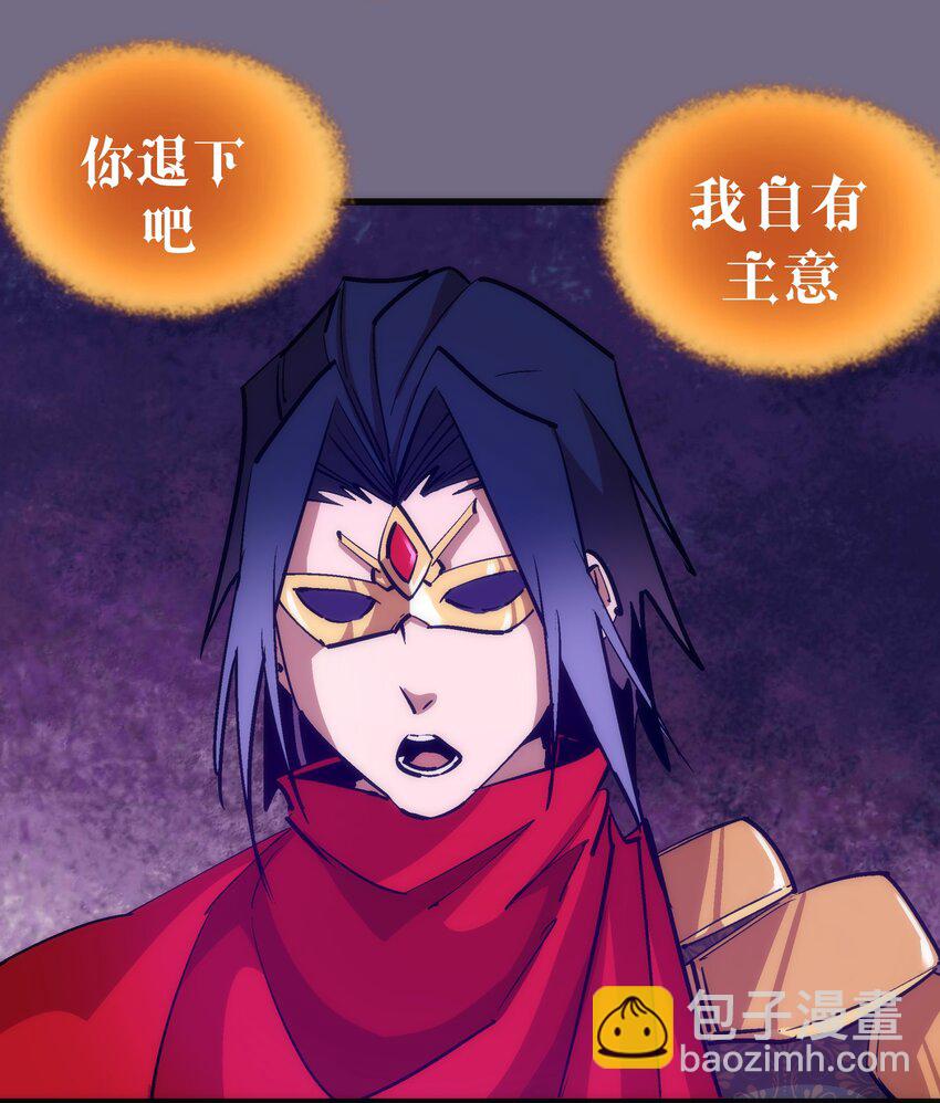 182 政变前夕-第184话