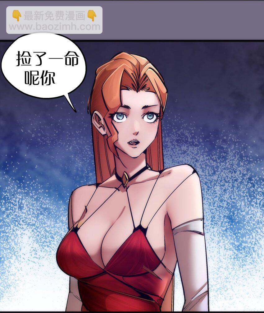 182 政变前夕-第184话