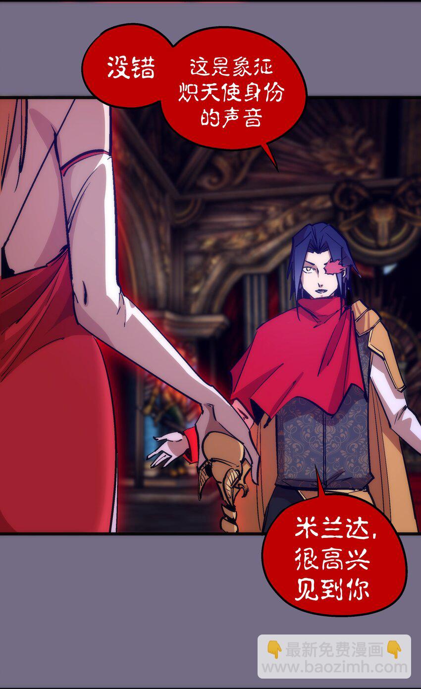 182 政变前夕-第184话
