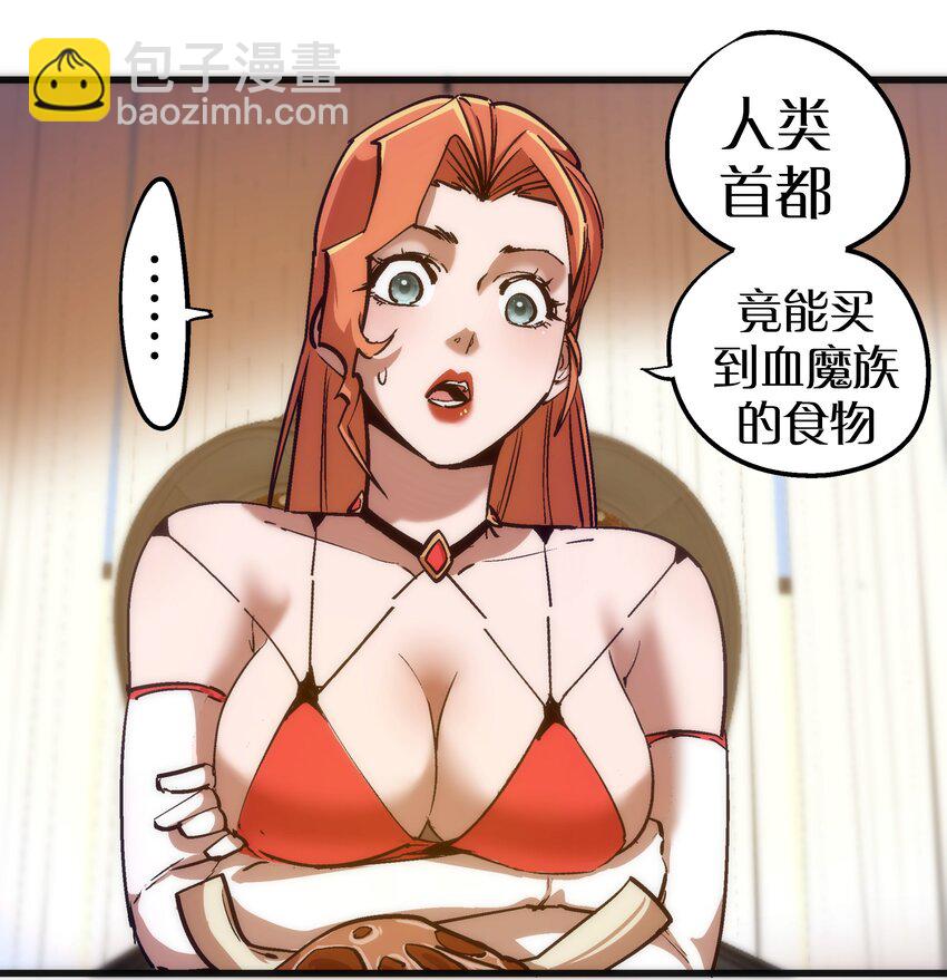182 政变前夕-第184话