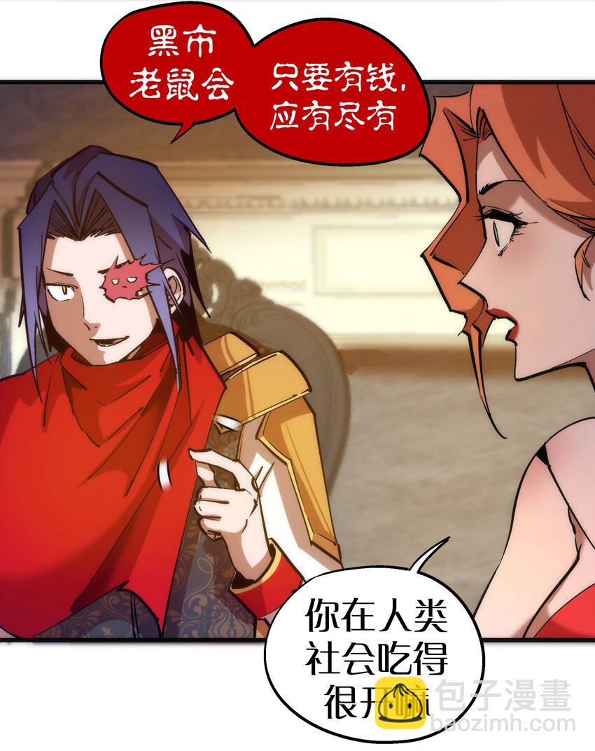 182 政变前夕-第184话