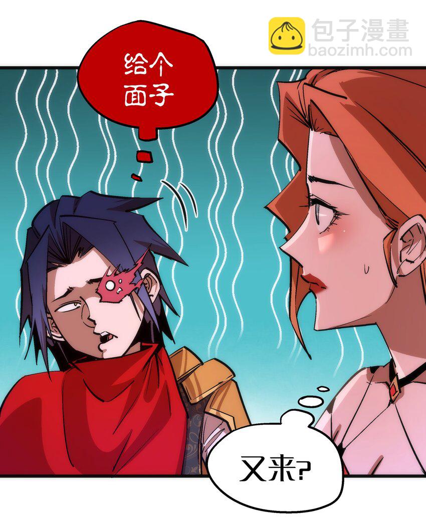 182 政变前夕-第184话