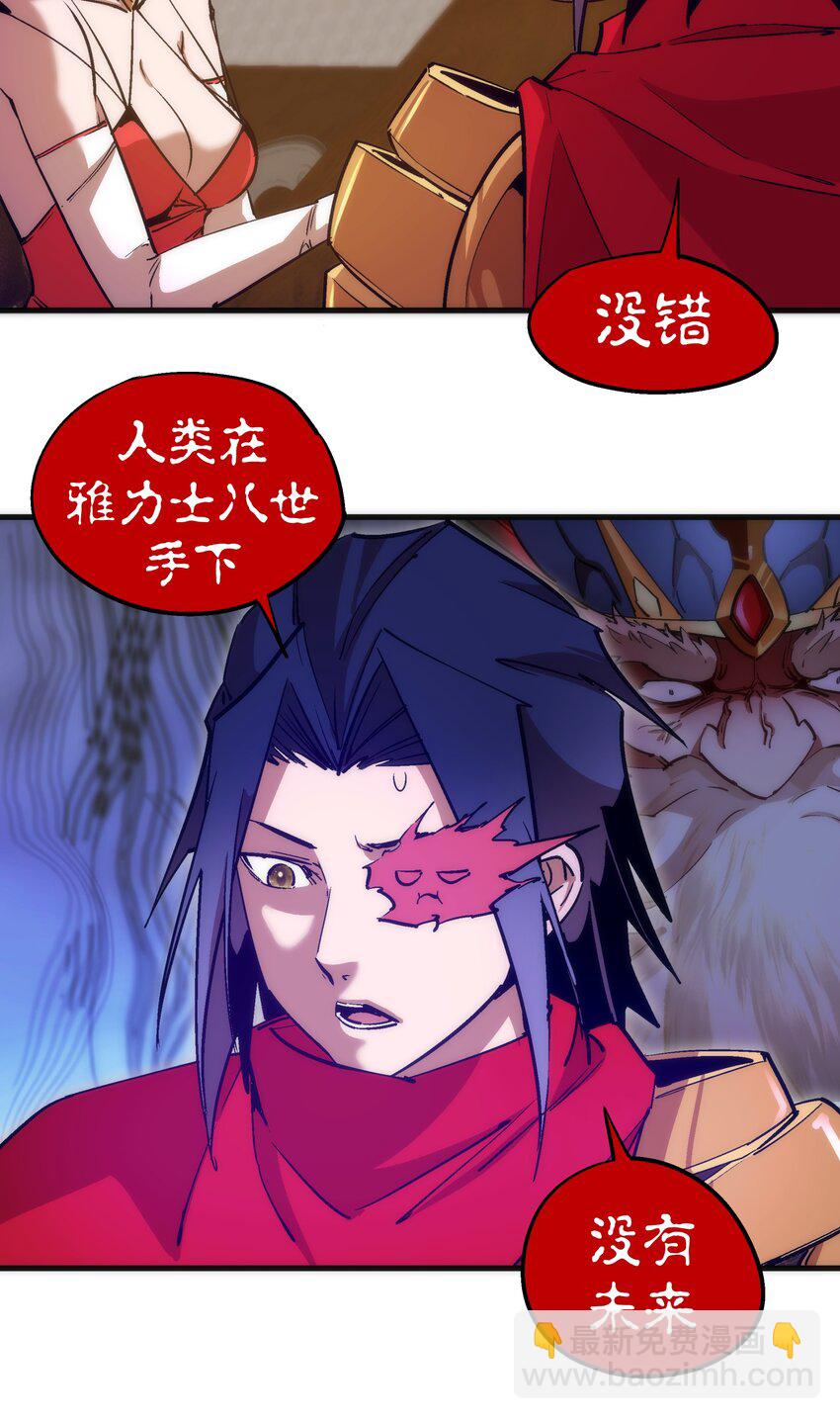 182 政变前夕-第184话