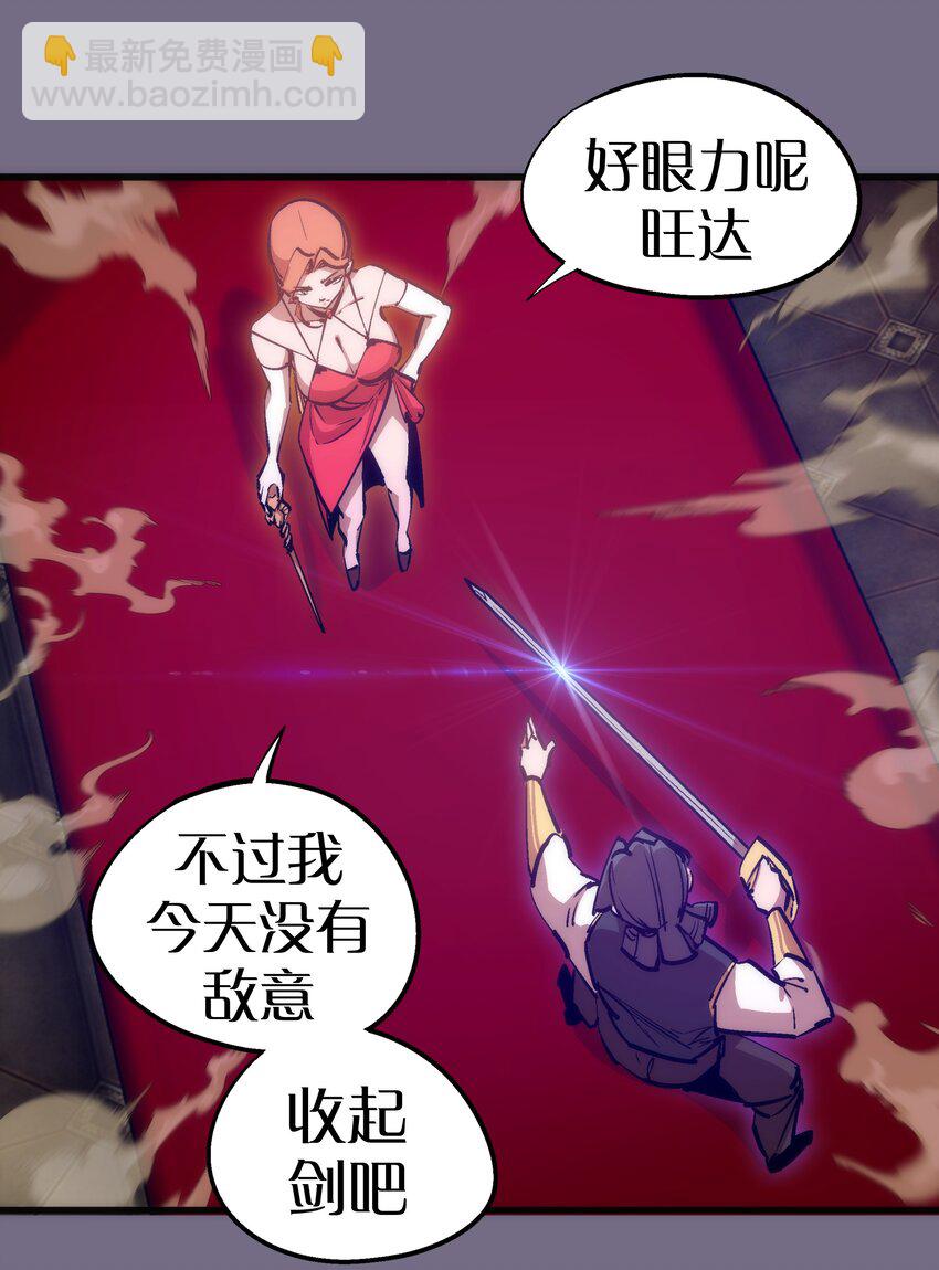 182 政变前夕-第184话