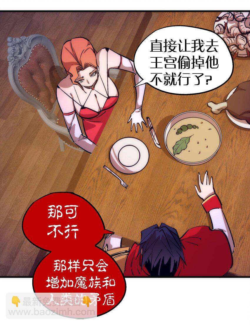 182 政变前夕-第184话