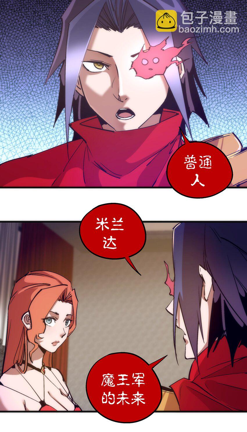 182 政变前夕-第184话