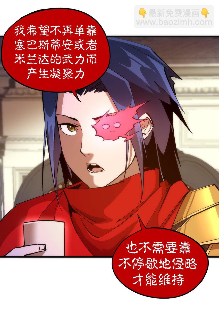 182 政变前夕-第184话