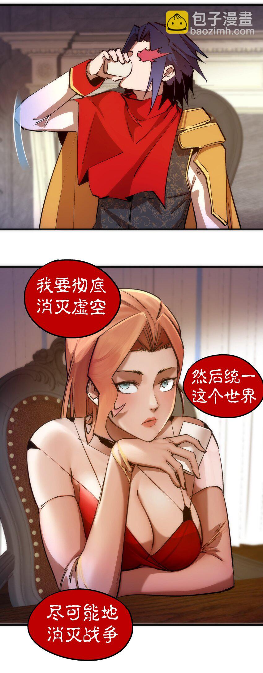 182 政变前夕-第184话