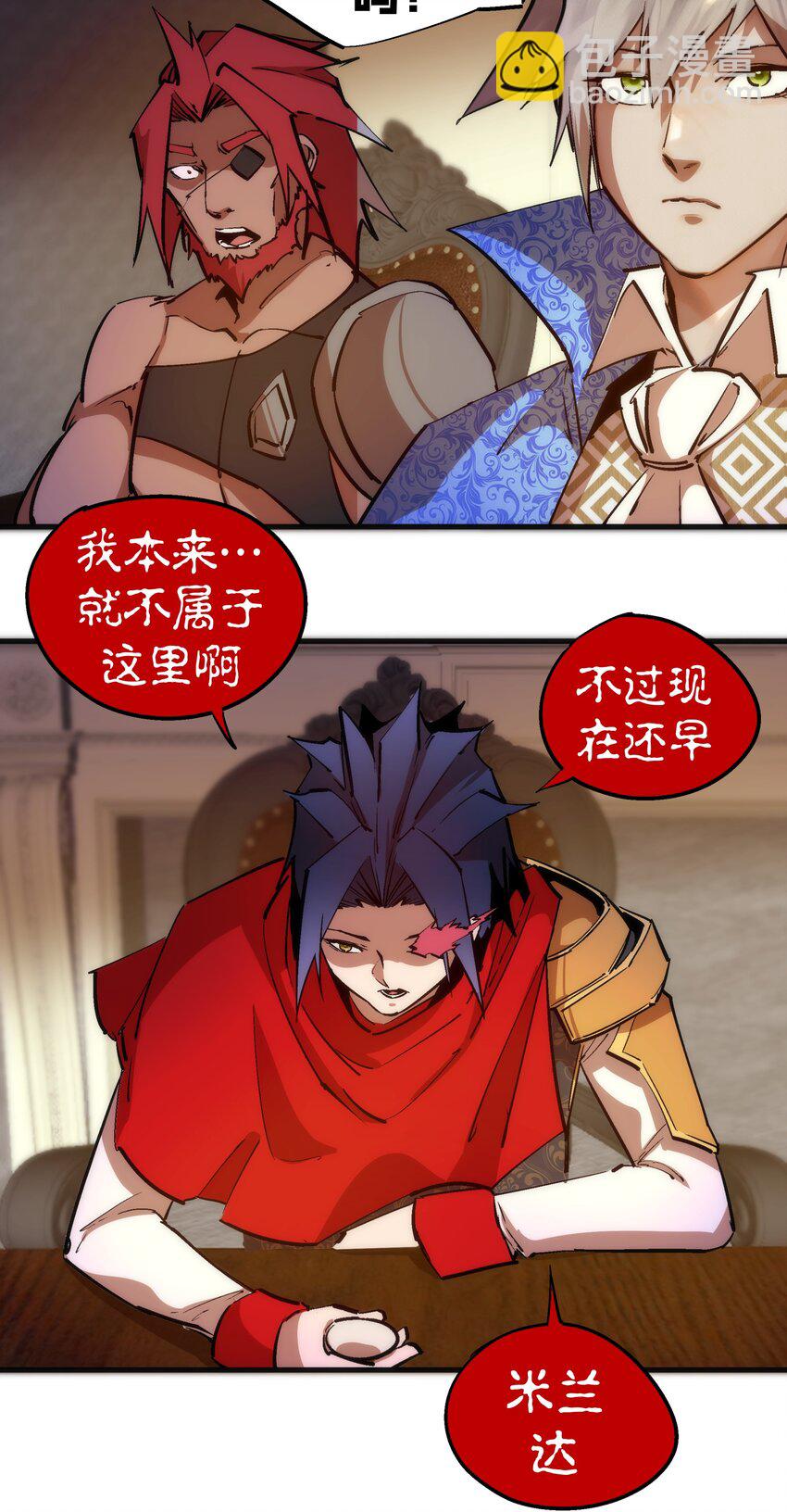 182 政变前夕-第184话