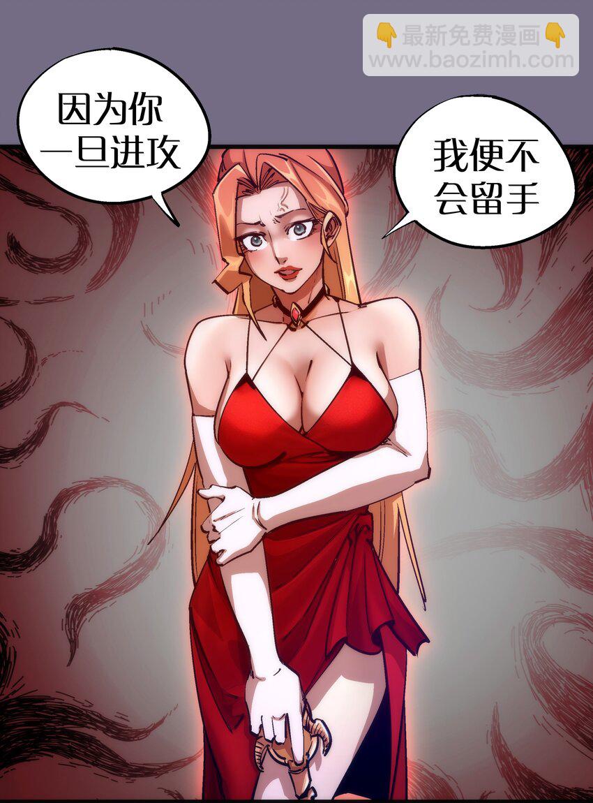182 政变前夕-第184话