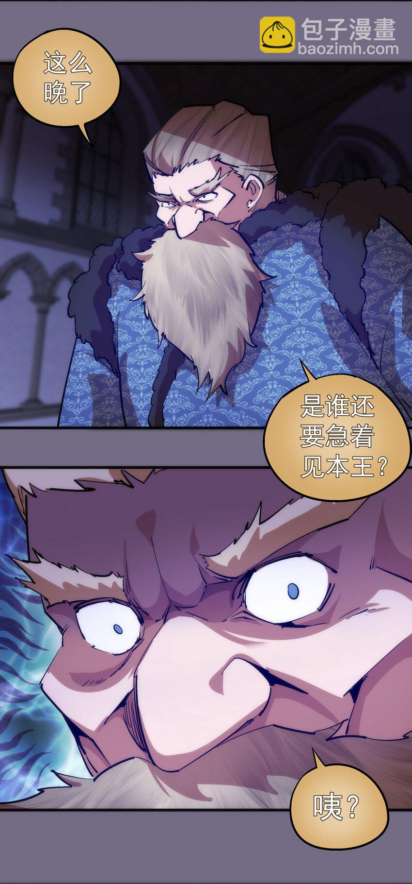 182 政变前夕-第184话