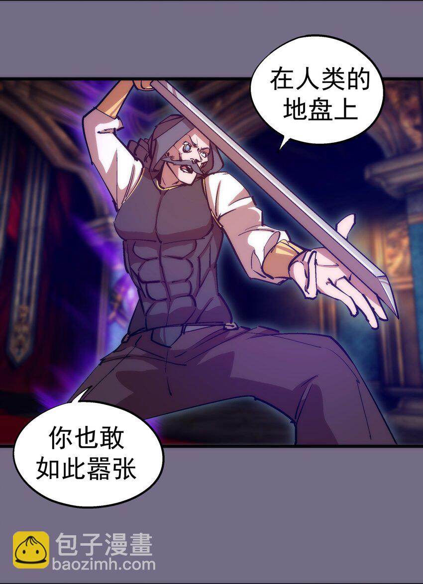 182 政变前夕-第184话