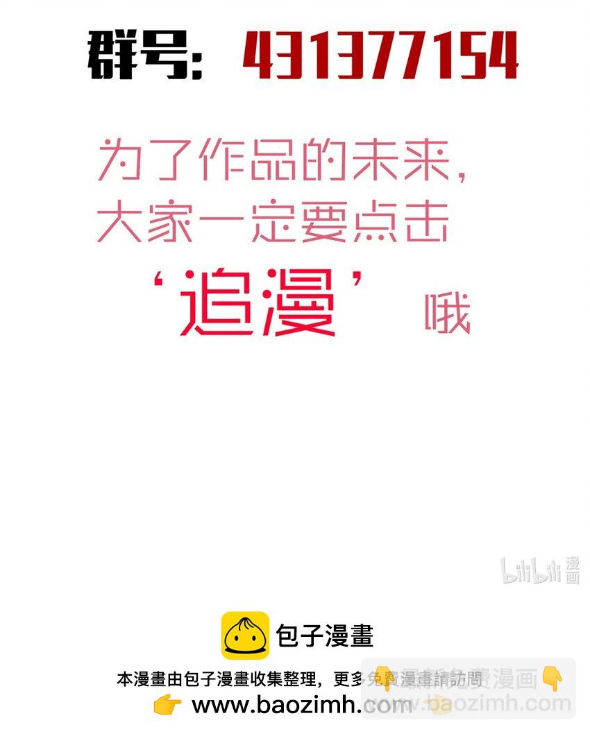 182 政变前夕-第184话