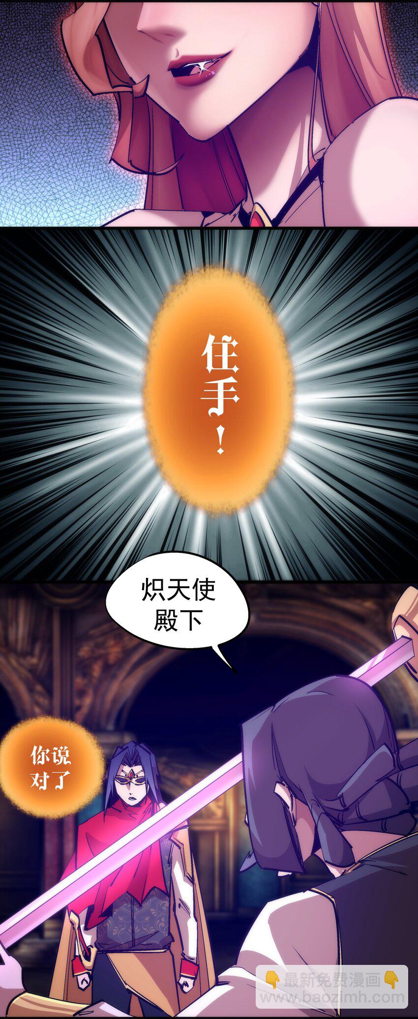 182 政变前夕-第184话